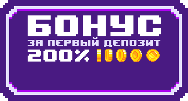 Promo dendy