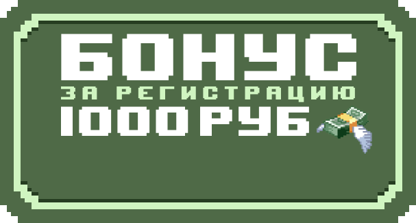 Promo dendy